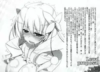 (C83) [Harthnir, AmBiValenZ (Misakura Nankotsu, Hida)] Lewd Proposal #3