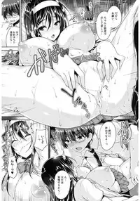 [Anthology] Core Colle Paizuri [Digital]