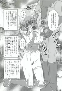 [Kamitou Masaki] Aiyoku no Tenshi - Angel Agent -