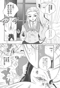 [Anthology] Futanari Collection