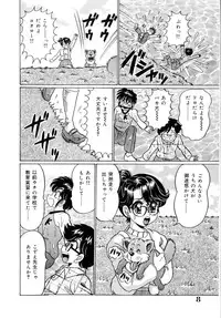 [Watanabe Wataru] Minako Sensei - Bakunyuu Panic