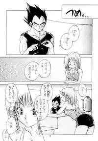 I Just Wanna Stop (Dragonball Z) [Vegeta X Bulma]