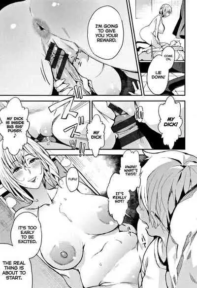 Otouto to no Happy Life! | A Happy Life with My Little Brother!