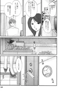 COMIC Men's Young 2007-01