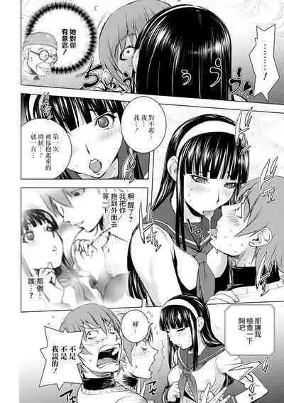 Pink Screen | 粉色熒幕