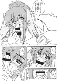 [BABY PINK!! (Minase Yuu)] Kaze no Oto (Utawarerumono)