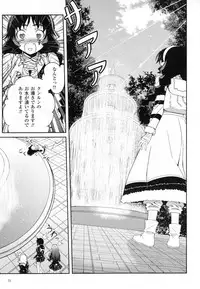 (C80) [CDPA (Various)] CROSS MAKE 2011 SUMMER (Freezing) [Decensored]