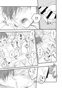 (C87) [Onichikusyou (Oni)] Kiss!! (Free!)