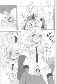 (C84) [SwimS (Komano Mako)] Swimmer in the Dark (Kuroko no Basuke)