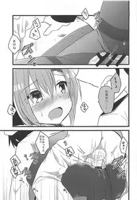 (COMIC1☆13) [Slime Kikaku (Kuriyuzu Kuryuu)] Saratoga-chan to Asobo! (Azur Lane)