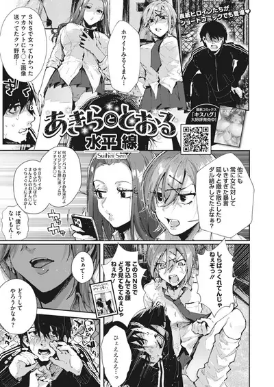 COMIC HOTMILK 2024-06