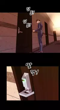 [Mojo] My Wives Ch.1-44 (English)