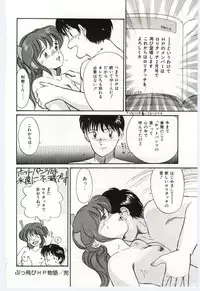 [Hotta kei]Milky Romance