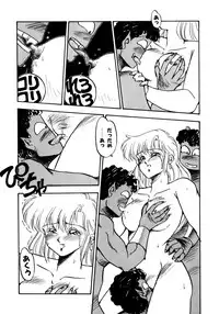 [Oono Tetsuya] Honwaka Bijutsubu desuu - Queer Artists-club in School