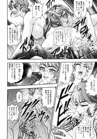 [Hino Toshiyuki] Midara Zuma Inkan Shoumei