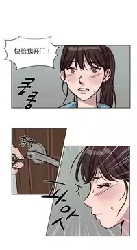 [Ramjak] Atonement Camp Ch.0-54 (Chinese)