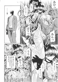 (COMIC1☆) [Circle Taihei-Tengoku (Horikawa Gorou)] Ikkokukan Kanri Nisshi (Maison Ikkoku)