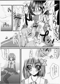 (Noiji Maniacs 2) [Sarurururu (Doru Riheko)] 1998 (OS-tan)