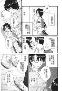 [Hashi Cube] Milky Crybaby [Chinese]