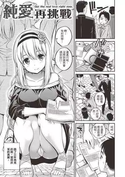 Himichu | 偷1偷KISS