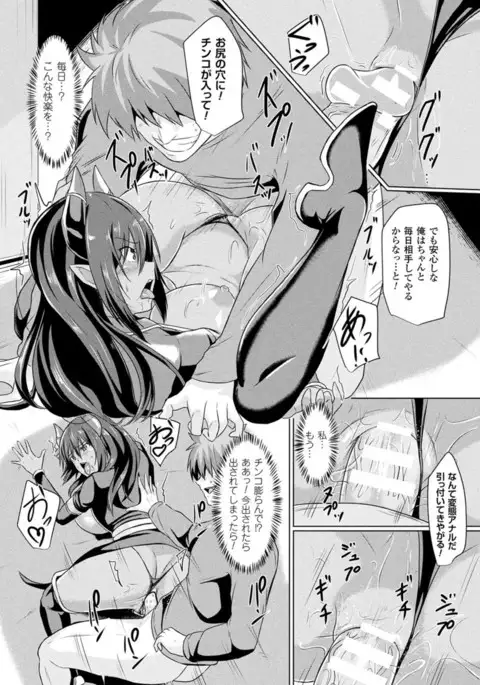 COMIC Unreal 2017-04 Vol. 66