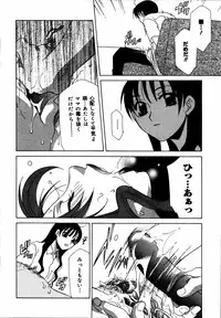 [Anthology] Kinshin Paradise