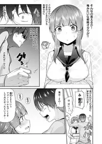 COMIC X-EROS #61 [Digital]