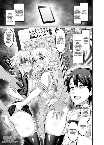 Chaldea Yariman Enkou Bitch-bu