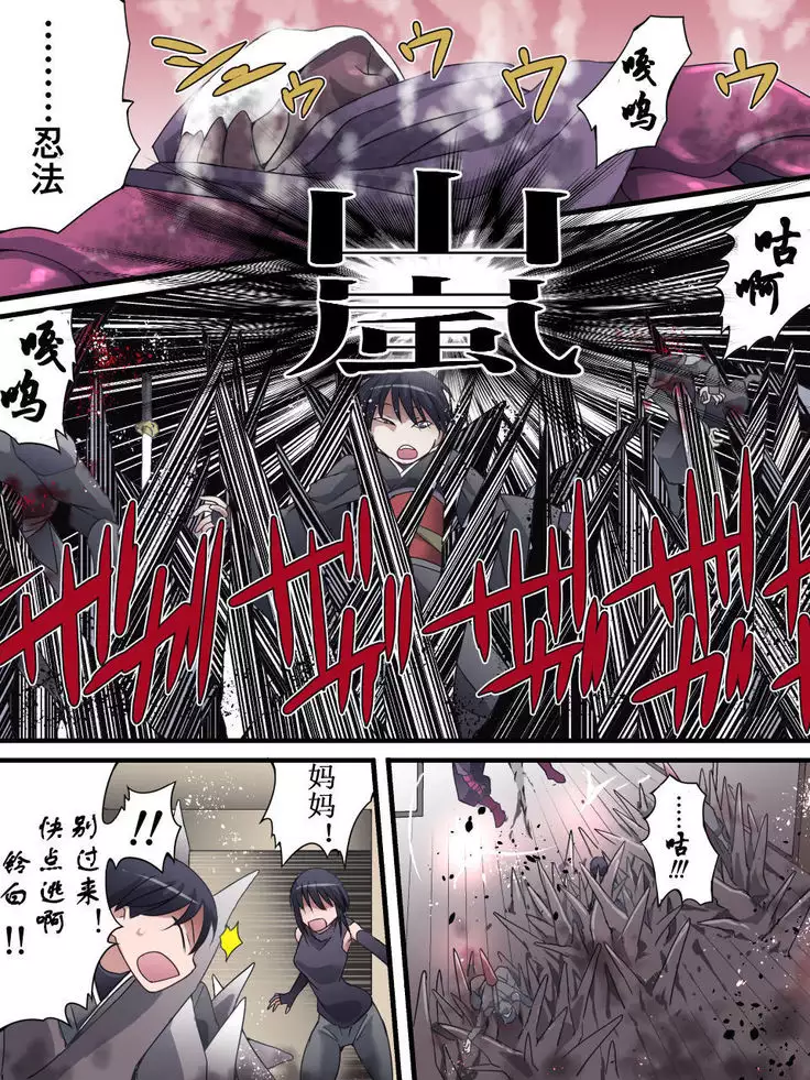 Superheroine Yuukai Ryoujoku another try 01