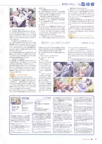 Canvas Sepia iro no motif Visual Fan Book