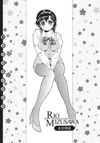 [Bell's] Seifuku Kissa (Uniform Fetish Cafe)