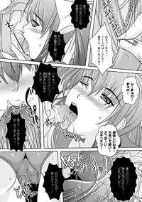 [Rakujin] Youkai Gakuen -Intou Yakou-