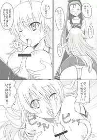 (C76) [MUSHIRINGO (Ashiomi Masato, DATE, Tama)] idol tachi ga shouko dayo!! (THE IDOLM@STER)