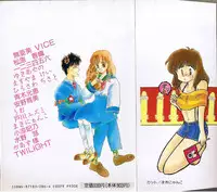 [Anthology] FOR DESIRE