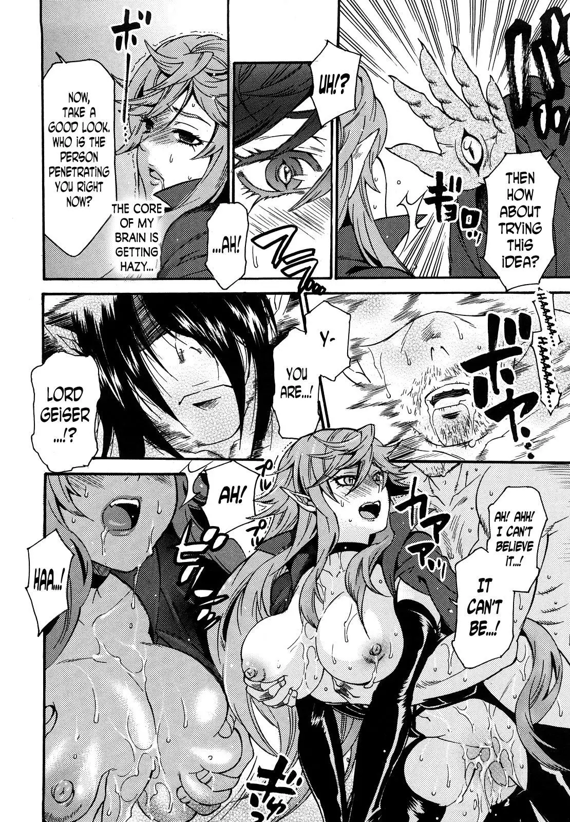 Reizoku Kanbu Rinvell | Slave Officer Rinvell