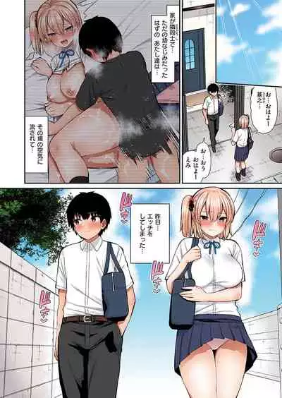 [Izure] JK-chan to Toshigoro-kun (Full Color ver.) [Digital]