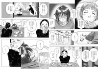 [Kasetsu Shirokuma Kakko Yoi (Yoikuma)] P040-03 Shizukani Fukaku Sennyuu seyo [Chinese] [方相汉化]