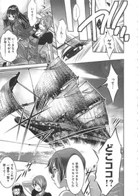 [Onikubo Hirohisa, Taki Reiki] Kaikan Hime Yuugi