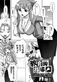 COMIC Megastore 2009-02