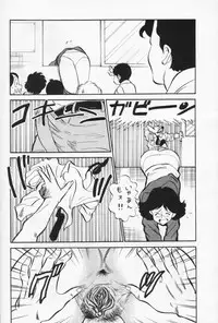 (C36) [Sotokanda Shobou (PJ-1)] GU-GU GANMO by PJ1 (Gu-Gu Ganmo)