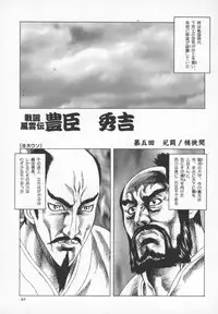 [Kasaki'99] Back Street Girls