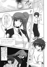 (C74) [SUTE POTE (Kagura Soushi)] Riot Faker (Mahou Shoujo Lyrical Nanoha)