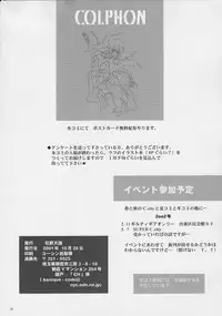 (CR30) [Hanzai Tengoku (Hasei Agana)] ULTIMATE LOVER (Guilty Gear X)