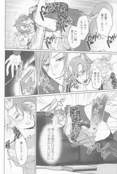 ijippariΩhakamaretai