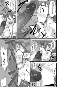 [Mizu (Matrix One)] Galaxy Fuck -Saikyou Idol Renzoku Ishu Chinpo Acme- (Galaxy Fight)