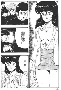 [Minor Boy] Keiko Sensei no Kagai Jugyou - Keiko Sensei Series 1 [Chinese]