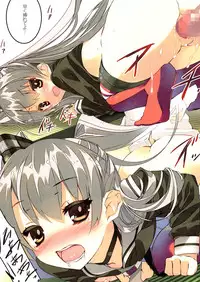 (Ware, Yasen Totsunyuusu!) [ActiveMover (Arikawa Satoru)] Kuchikukan Amatsukaze Seibi Kiroku (Kantai Collection -KanColle-)