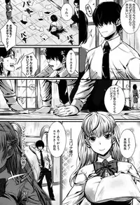 COMIC Mugen Tensei 2016-09 [Digital]