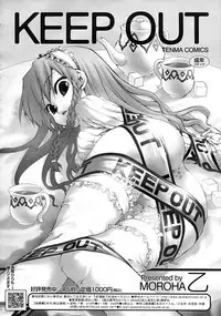 Comic RiN [2009-03] Vol.51