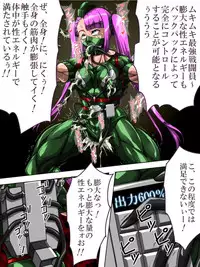 [TMZF no Circle] Roku na Me ni Awanai Sentouin 7